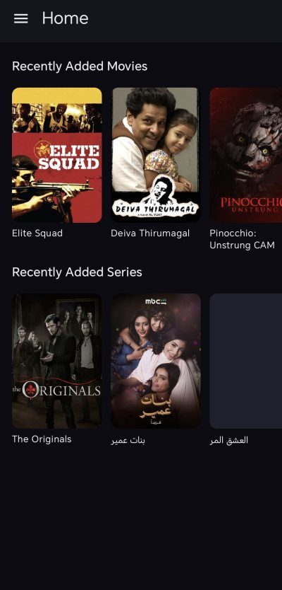 IPTV Player screenshot 4