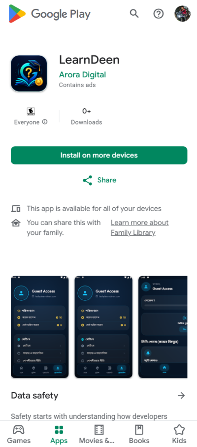 LearnDeen screenshot 1